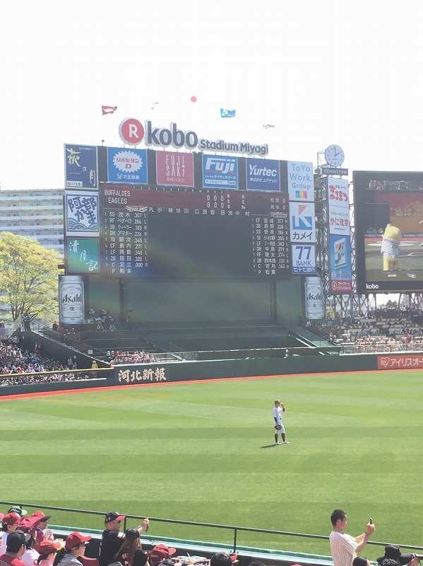 お疲れ様でした！